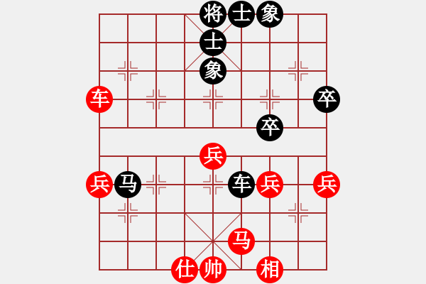 象棋棋谱图片：辽宁 任德纯 负 广东 杨官璘 - 步数：50 