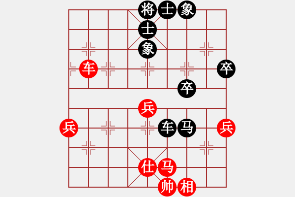 象棋棋譜圖片：遼寧 任德純 負(fù) 廣東 楊官璘 - 步數(shù)：56 