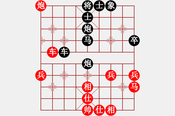 象棋棋譜圖片：射手[469194594] -VS- 橫才俊儒[292832991] - 步數(shù)：50 