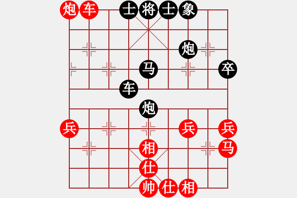 象棋棋譜圖片：射手[469194594] -VS- 橫才俊儒[292832991] - 步數(shù)：60 