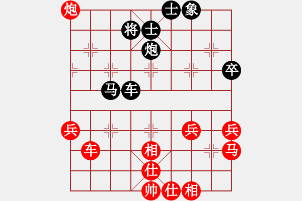 象棋棋譜圖片：射手[469194594] -VS- 橫才俊儒[292832991] - 步數(shù)：70 