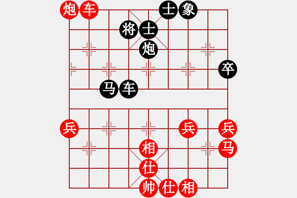 象棋棋譜圖片：射手[469194594] -VS- 橫才俊儒[292832991] - 步數(shù)：74 