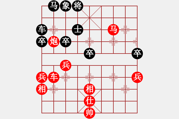 象棋棋譜圖片：2021.1.19.17棋小圣評測先勝 - 步數(shù)：50 