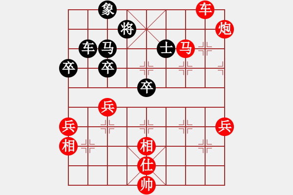 象棋棋譜圖片：2021.1.19.17棋小圣評測先勝 - 步數(shù)：60 