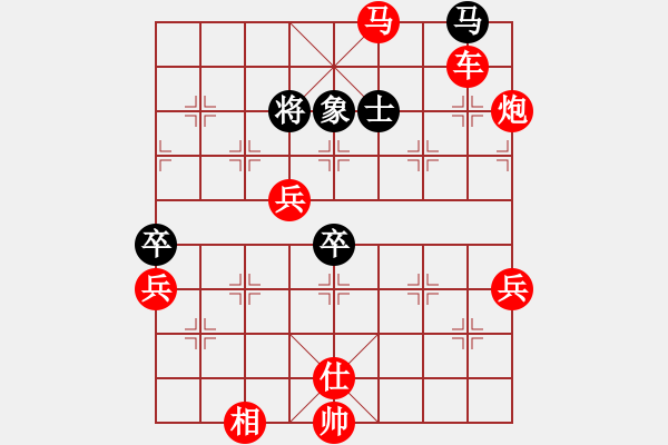 象棋棋譜圖片：2021.1.19.17棋小圣評測先勝 - 步數(shù)：80 