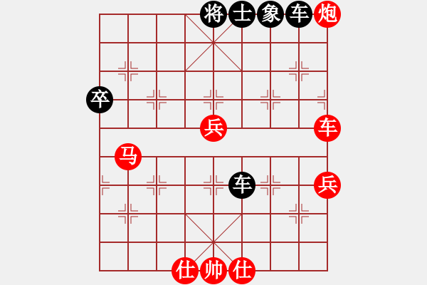 象棋棋譜圖片：鷹隼(3段)-勝-xueqiabcd(1段) - 步數(shù)：120 