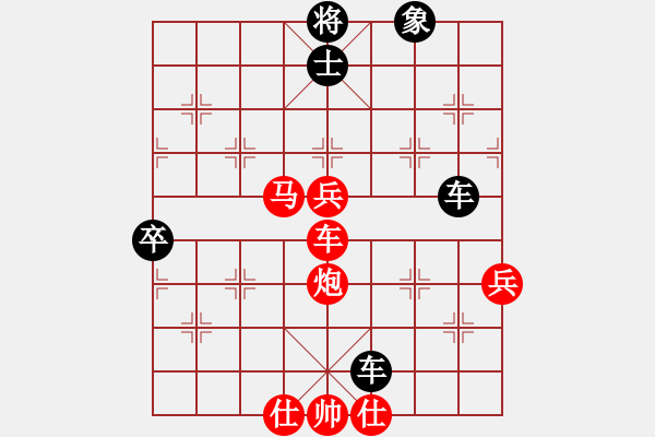 象棋棋譜圖片：鷹隼(3段)-勝-xueqiabcd(1段) - 步數(shù)：140 