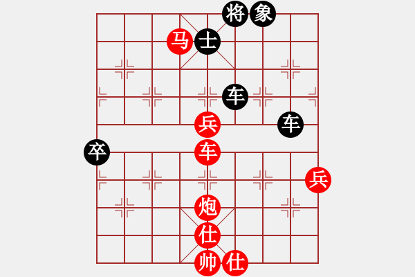 象棋棋譜圖片：鷹隼(3段)-勝-xueqiabcd(1段) - 步數(shù)：150 