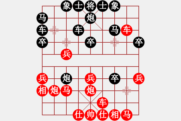 象棋棋譜圖片：鷹隼(3段)-勝-xueqiabcd(1段) - 步數(shù)：30 