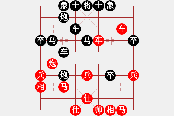 象棋棋譜圖片：鷹隼(3段)-勝-xueqiabcd(1段) - 步數(shù)：40 