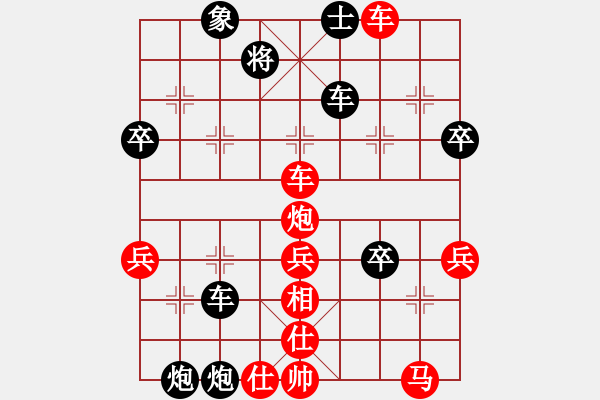 象棋棋譜圖片：鷹隼(3段)-勝-xueqiabcd(1段) - 步數(shù)：80 