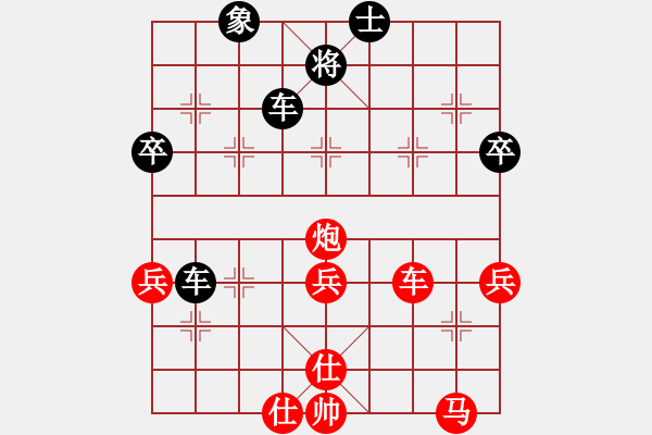 象棋棋譜圖片：鷹隼(3段)-勝-xueqiabcd(1段) - 步數(shù)：90 