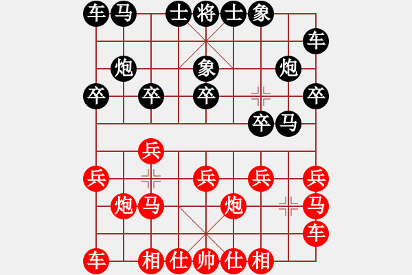 象棋棋谱图片：北京威凯＆金环建设京冀联队 赵殿宇 负 深圳弈川象棋俱乐部 洪智 - 步数：10 