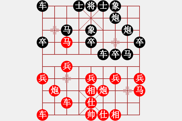 象棋棋谱图片：北京威凯＆金环建设京冀联队 赵殿宇 负 深圳弈川象棋俱乐部 洪智 - 步数：20 