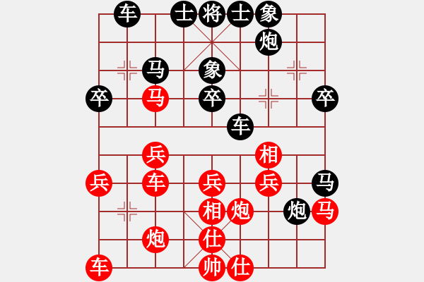 象棋棋谱图片：北京威凯＆金环建设京冀联队 赵殿宇 负 深圳弈川象棋俱乐部 洪智 - 步数：30 