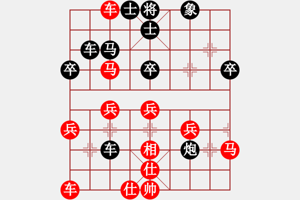 象棋棋谱图片：北京威凯＆金环建设京冀联队 赵殿宇 负 深圳弈川象棋俱乐部 洪智 - 步数：50 