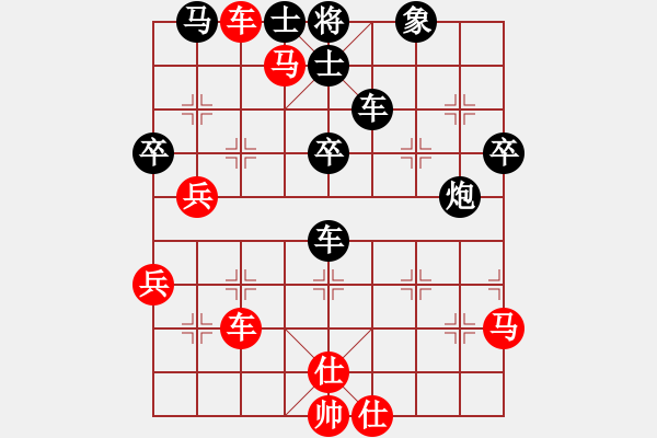 象棋棋谱图片：北京威凯＆金环建设京冀联队 赵殿宇 负 深圳弈川象棋俱乐部 洪智 - 步数：70 