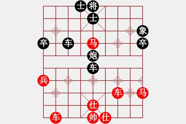 象棋棋谱图片：北京威凯＆金环建设京冀联队 赵殿宇 负 深圳弈川象棋俱乐部 洪智 - 步数：80 