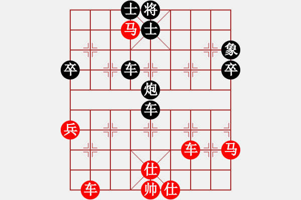 象棋棋谱图片：北京威凯＆金环建设京冀联队 赵殿宇 负 深圳弈川象棋俱乐部 洪智 - 步数：82 