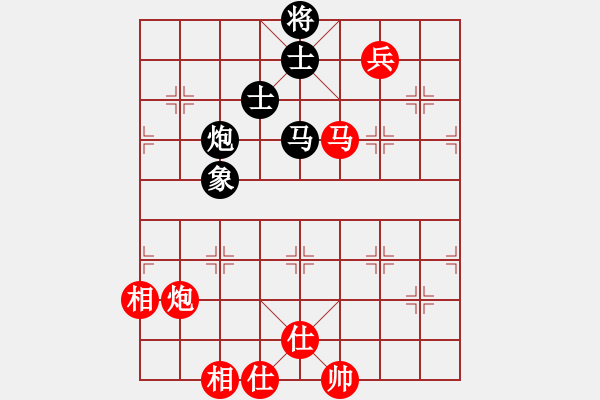 象棋棋譜圖片：chegk(6段)-和-我是強(qiáng)者(8段) - 步數(shù)：180 