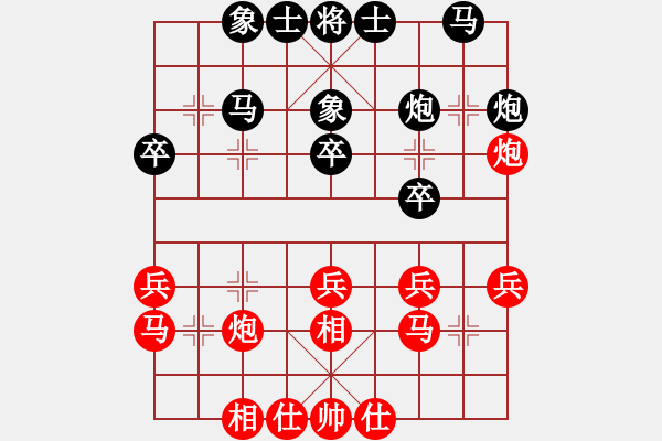 象棋棋譜圖片：chegk(6段)-和-我是強(qiáng)者(8段) - 步數(shù)：30 