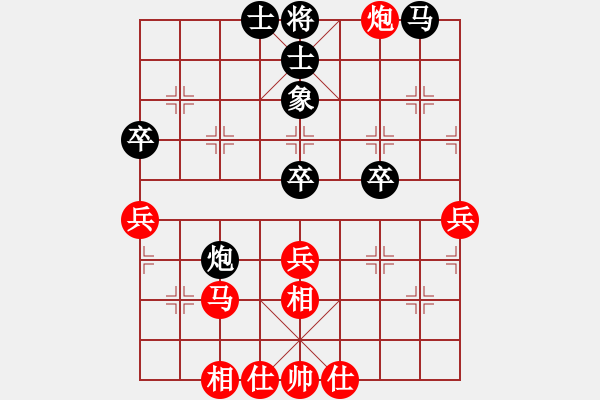 象棋棋譜圖片：chegk(6段)-和-我是強(qiáng)者(8段) - 步數(shù)：50 