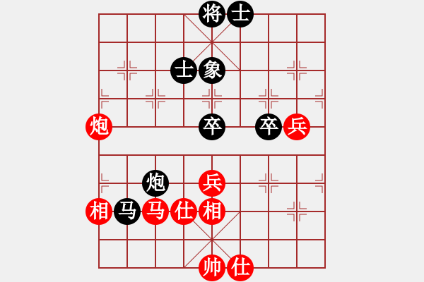 象棋棋譜圖片：chegk(6段)-和-我是強(qiáng)者(8段) - 步數(shù)：70 