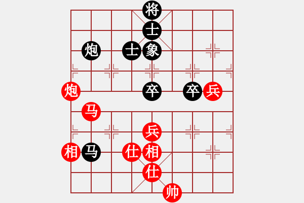 象棋棋譜圖片：chegk(6段)-和-我是強(qiáng)者(8段) - 步數(shù)：80 