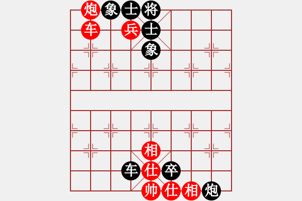 象棋棋譜圖片：大刀剜心練習(xí)3 - 步數(shù)：0 