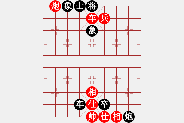 象棋棋譜圖片：大刀剜心練習(xí)3 - 步數(shù)：5 