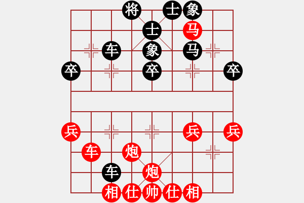 象棋棋譜圖片：劉宗澤 先勝 高下 - 步數(shù)：50 