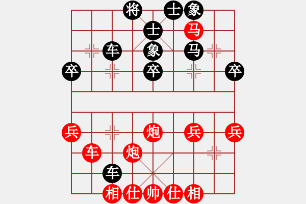 象棋棋譜圖片：劉宗澤 先勝 高下 - 步數(shù)：51 