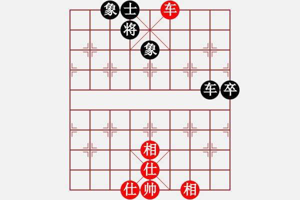 象棋棋譜圖片：平板玩華山(風魔)-和-xqlfh(9星) - 步數(shù)：100 