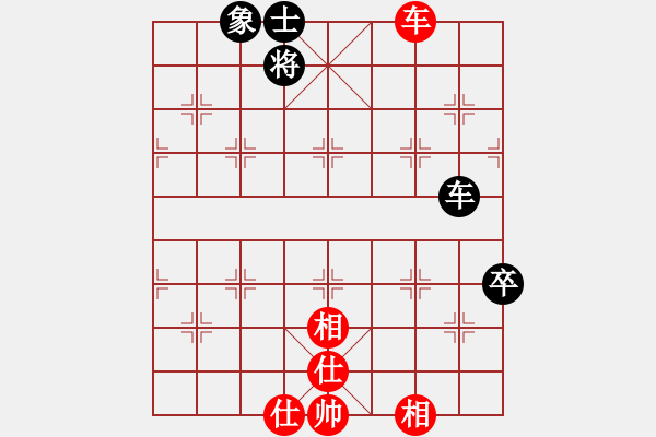 象棋棋譜圖片：平板玩華山(風魔)-和-xqlfh(9星) - 步數(shù)：110 