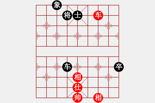 象棋棋譜圖片：平板玩華山(風魔)-和-xqlfh(9星) - 步數(shù)：120 