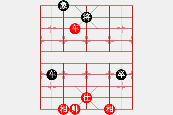 象棋棋譜圖片：平板玩華山(風魔)-和-xqlfh(9星) - 步數(shù)：130 