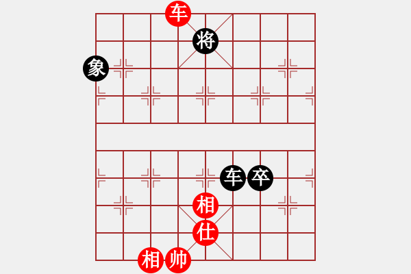 象棋棋譜圖片：平板玩華山(風魔)-和-xqlfh(9星) - 步數(shù)：140 