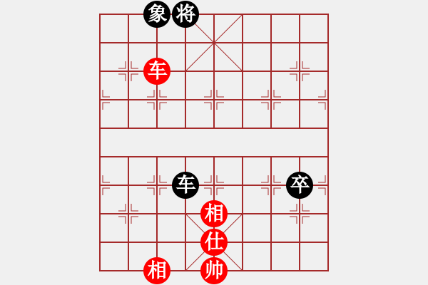 象棋棋譜圖片：平板玩華山(風魔)-和-xqlfh(9星) - 步數(shù)：150 