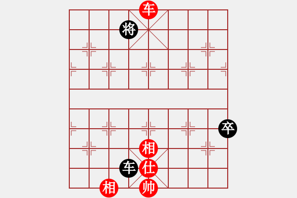 象棋棋譜圖片：平板玩華山(風魔)-和-xqlfh(9星) - 步數(shù)：160 