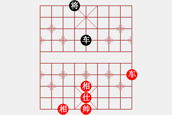 象棋棋譜圖片：平板玩華山(風魔)-和-xqlfh(9星) - 步數(shù)：170 