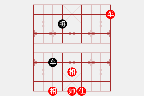 象棋棋譜圖片：平板玩華山(風魔)-和-xqlfh(9星) - 步數(shù)：180 