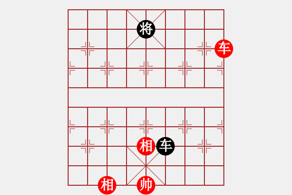 象棋棋譜圖片：平板玩華山(風魔)-和-xqlfh(9星) - 步數(shù)：190 