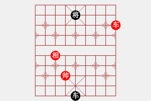 象棋棋譜圖片：平板玩華山(風魔)-和-xqlfh(9星) - 步數(shù)：200 