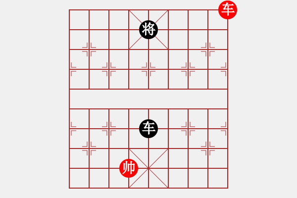 象棋棋譜圖片：平板玩華山(風魔)-和-xqlfh(9星) - 步數(shù)：210 