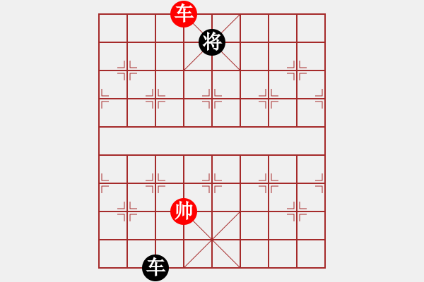 象棋棋譜圖片：平板玩華山(風魔)-和-xqlfh(9星) - 步數(shù)：220 