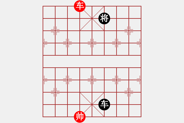 象棋棋譜圖片：平板玩華山(風魔)-和-xqlfh(9星) - 步數(shù)：230 