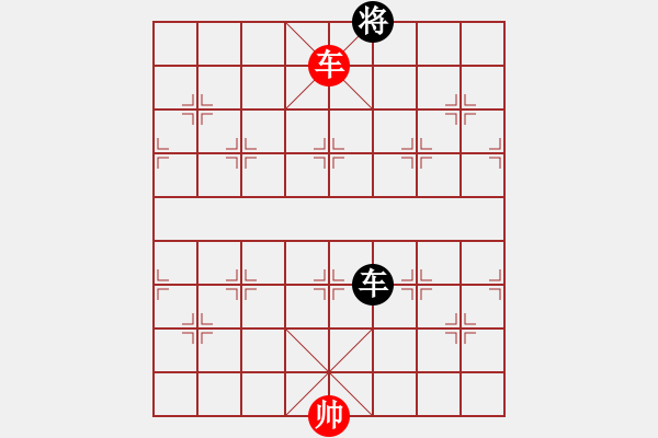 象棋棋譜圖片：平板玩華山(風魔)-和-xqlfh(9星) - 步數(shù)：240 