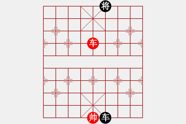 象棋棋譜圖片：平板玩華山(風魔)-和-xqlfh(9星) - 步數(shù)：250 