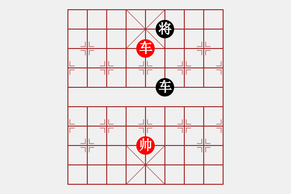 象棋棋譜圖片：平板玩華山(風魔)-和-xqlfh(9星) - 步數(shù)：270 