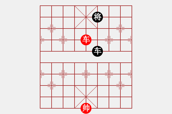 象棋棋譜圖片：平板玩華山(風魔)-和-xqlfh(9星) - 步數(shù)：280 